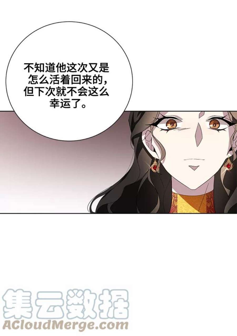 爱上恨之入骨的你39话