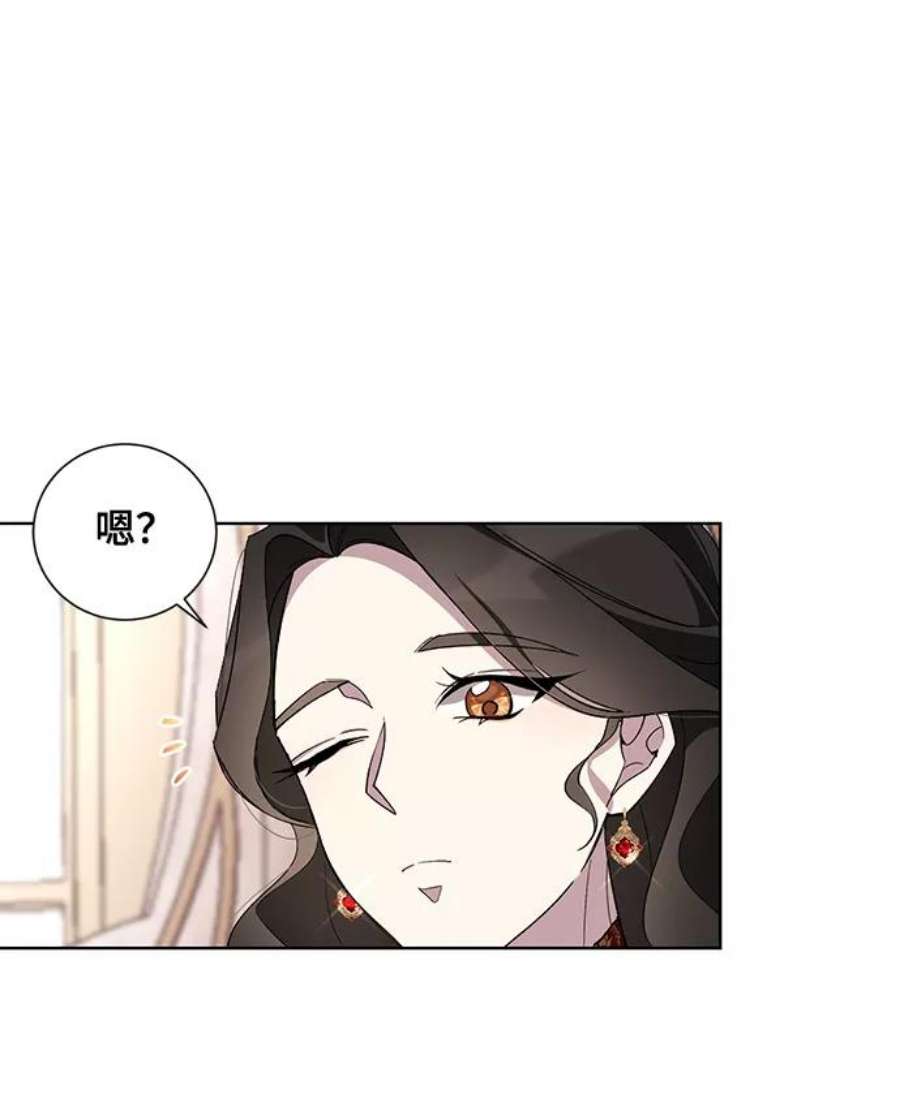 爱上恨之入骨的你39话