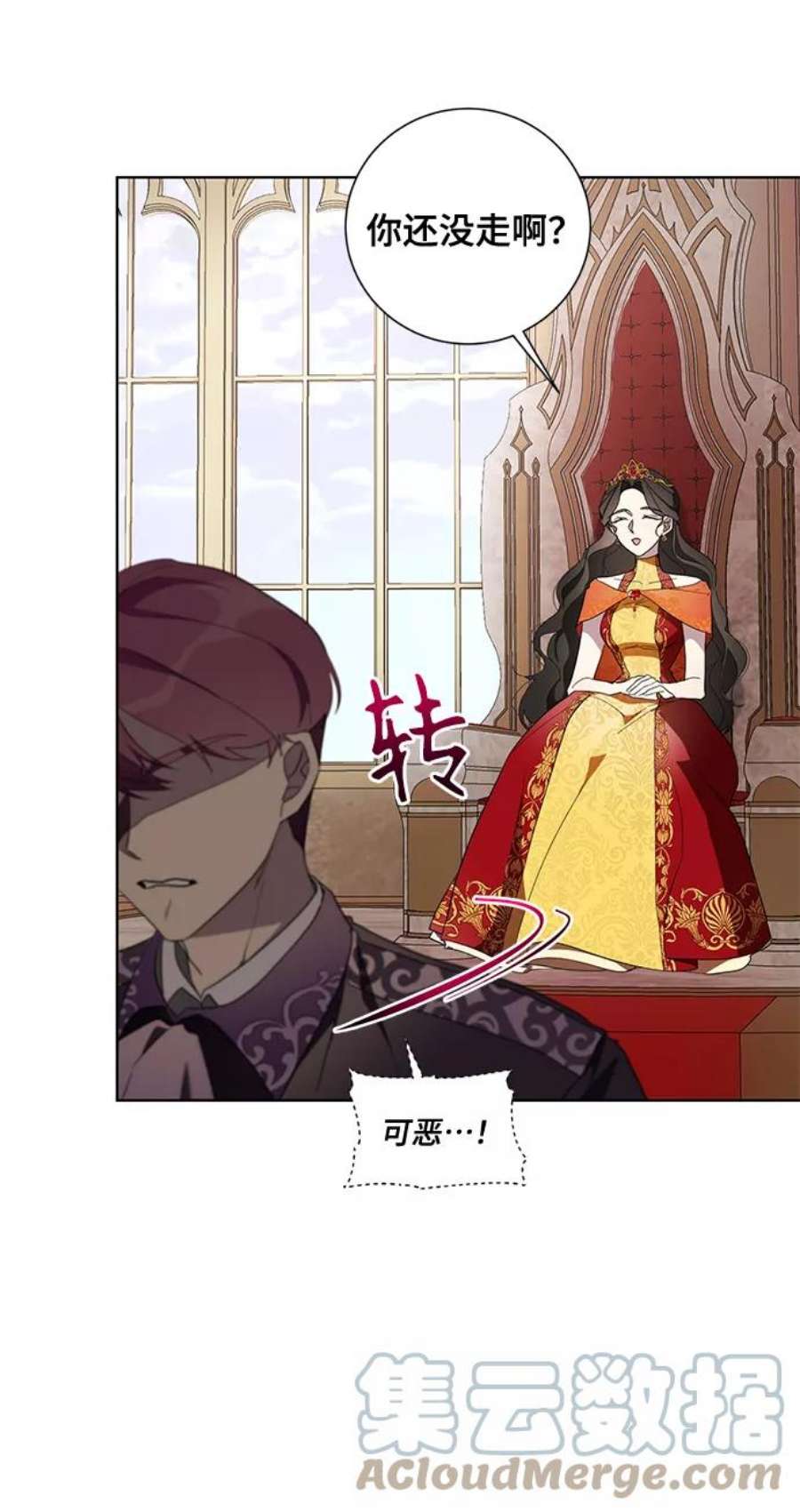 爱上恨之入骨的你39话