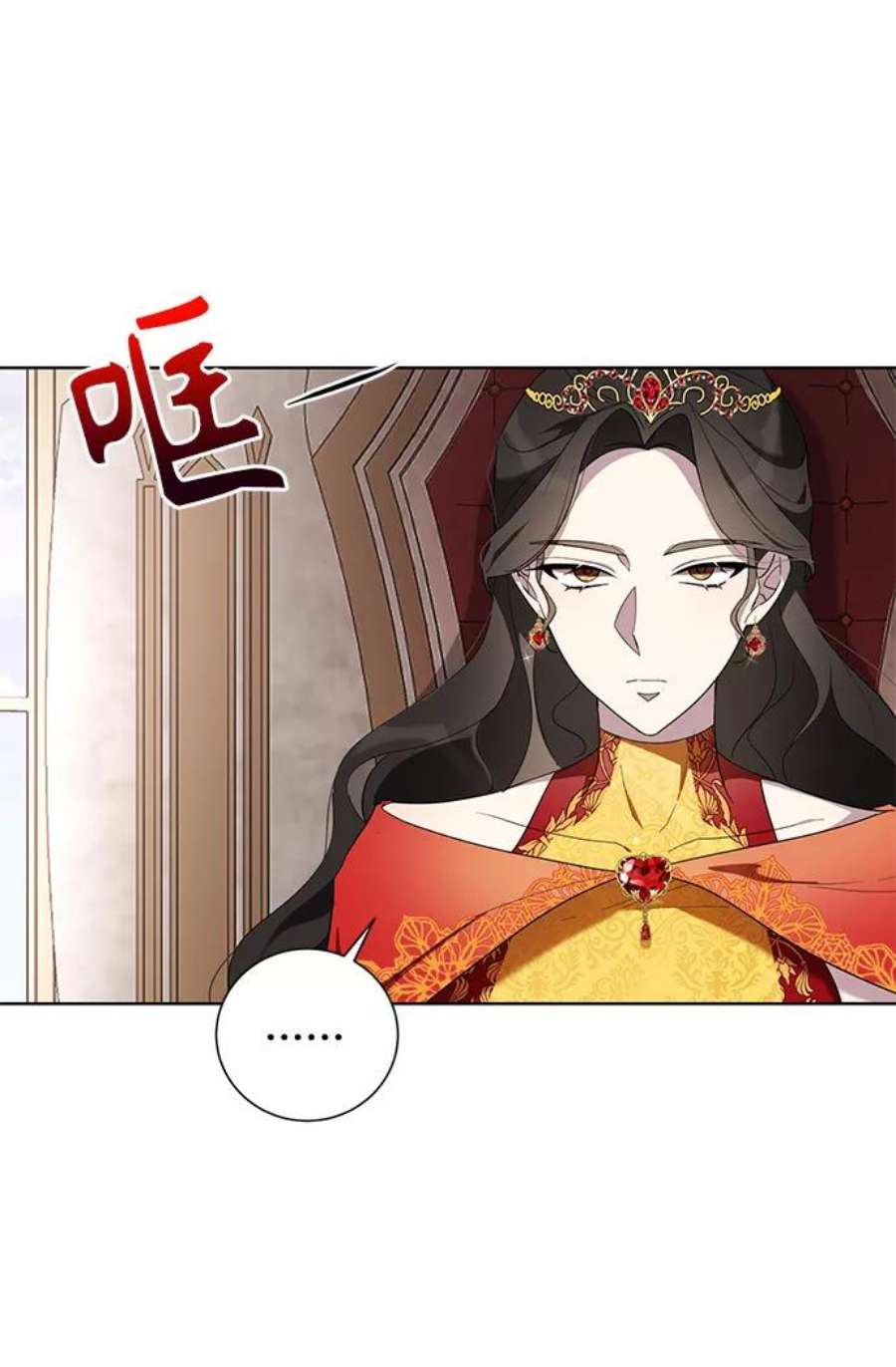 爱上恨之入骨的你39话