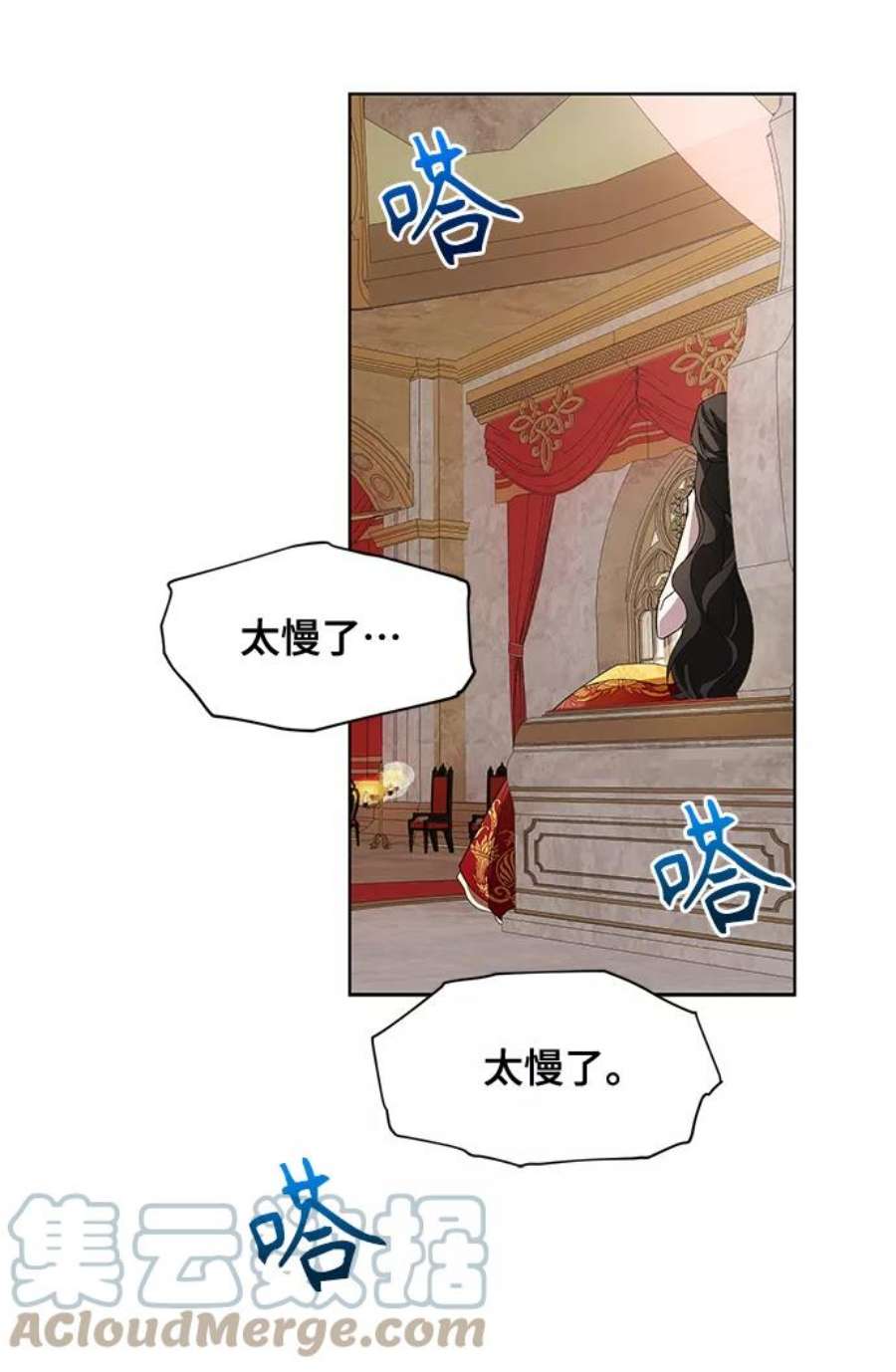 爱上恨之入骨的你39话