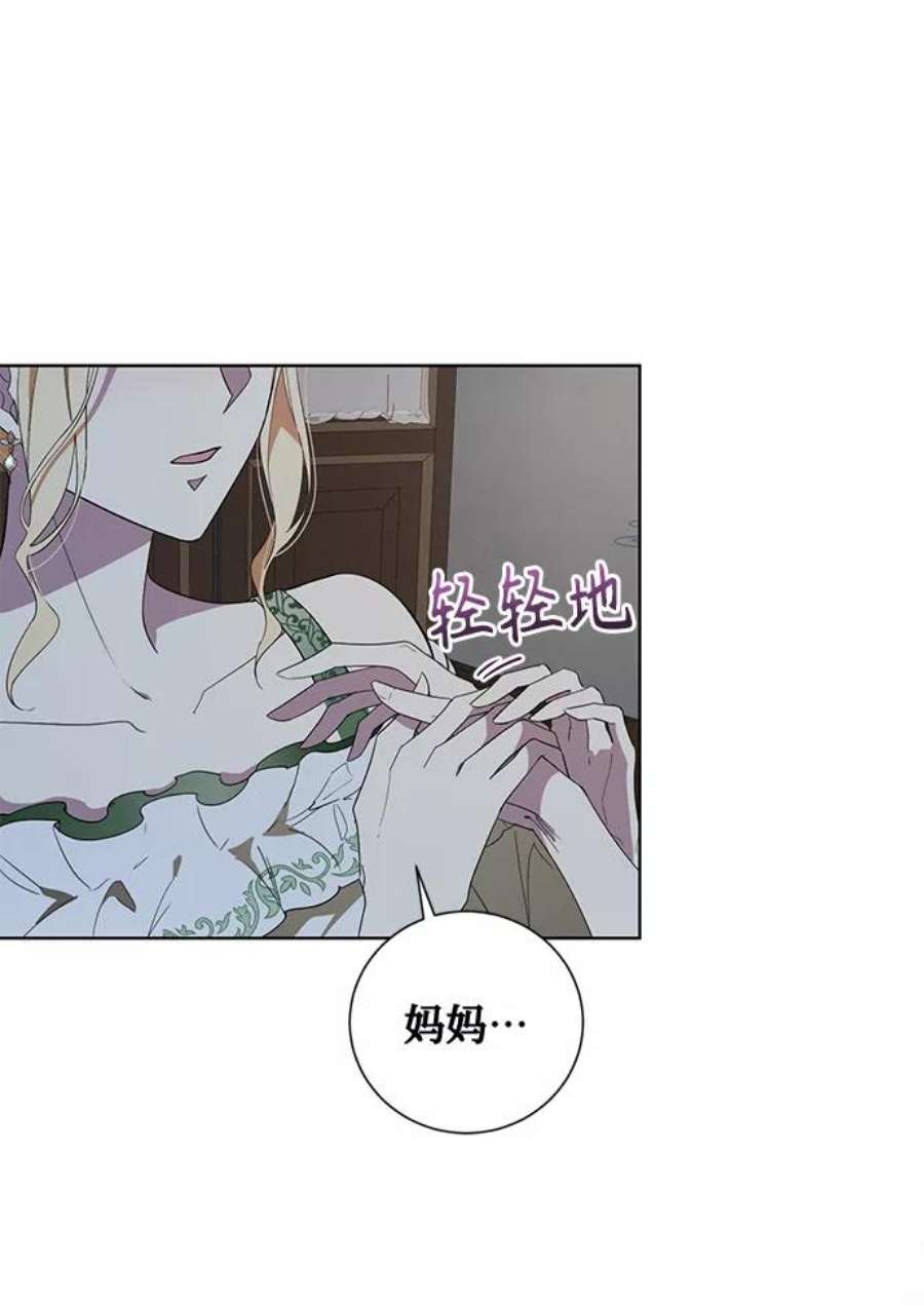 爱上恨之入骨的你39话