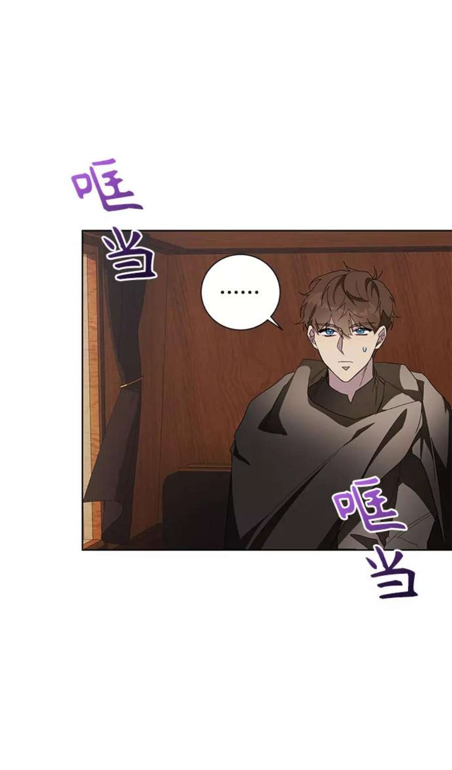 爱上恨之入骨的你39话