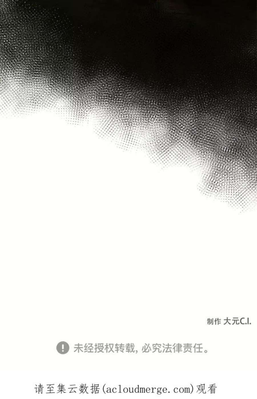 爱上恨之入骨的你39话