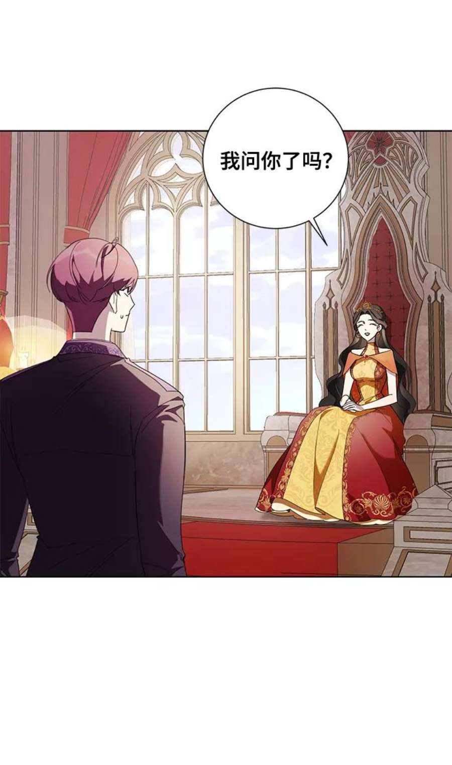 爱上恨之入骨的你39话