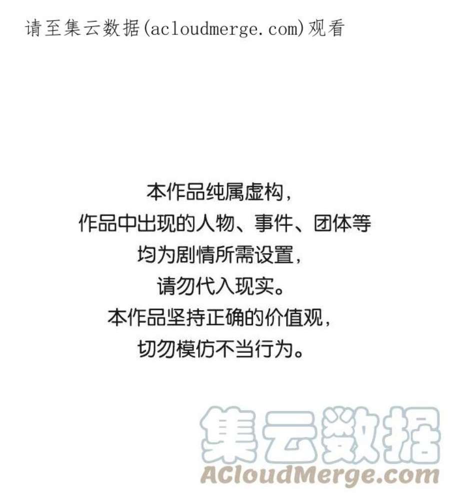 爱上恨之入骨的你40话