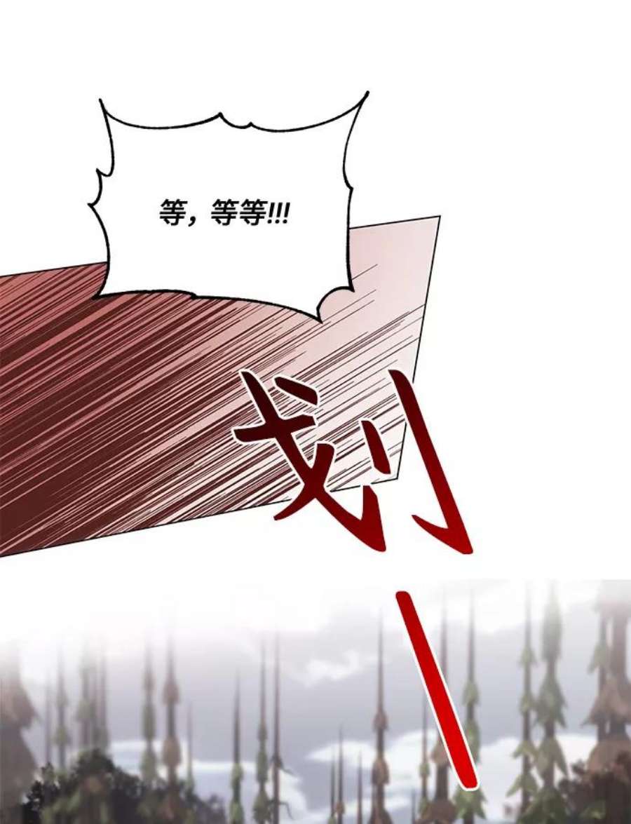 爱上恨之入骨的你40话
