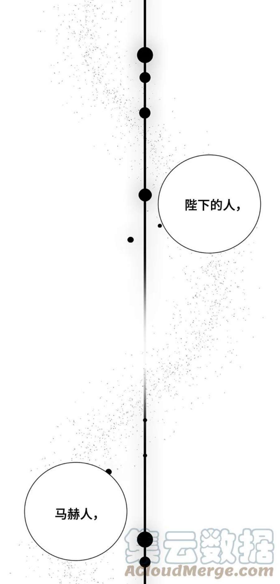 爱上恨之入骨的你40话