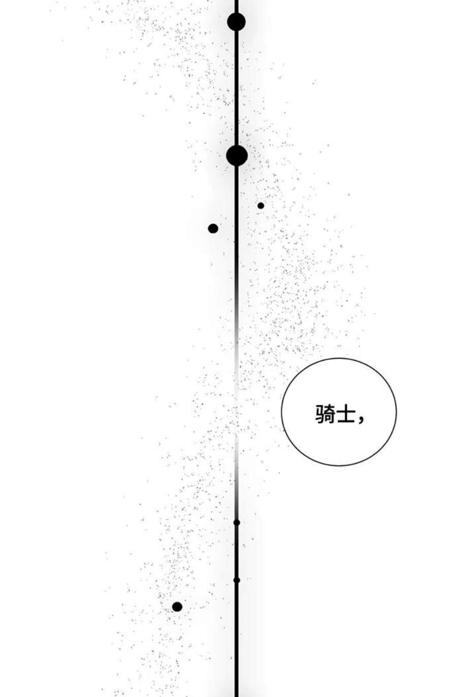爱上恨之入骨的你40话