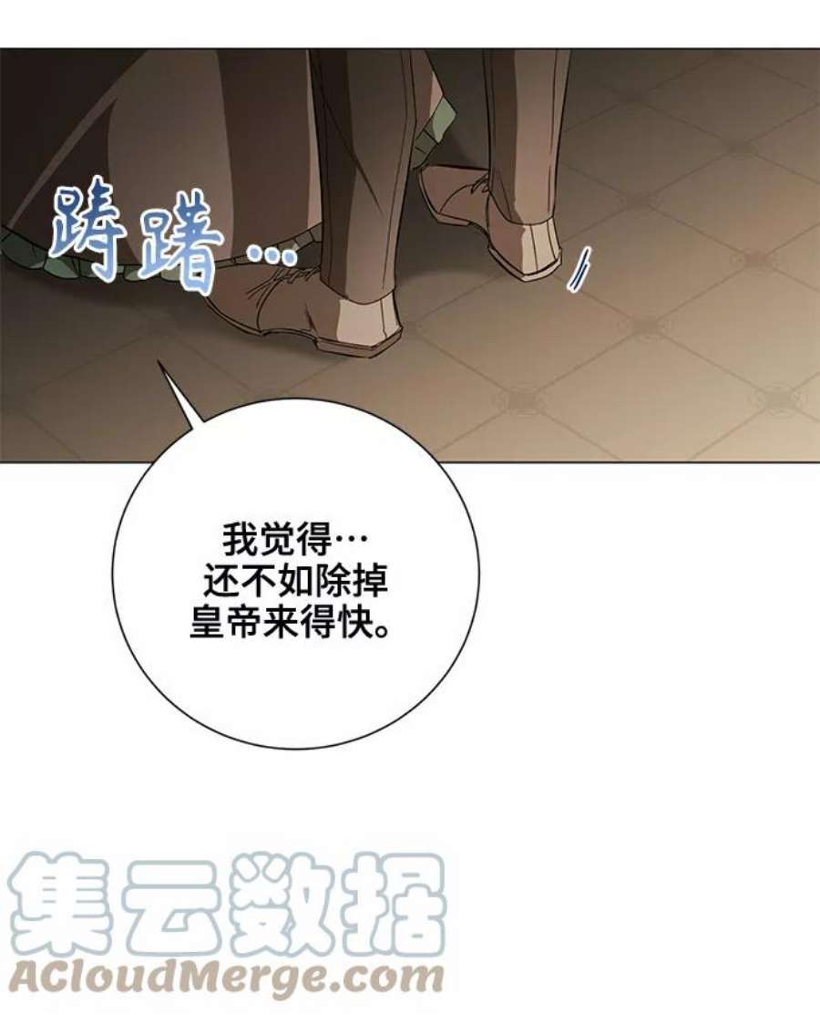 爱上恨之入骨的你40话