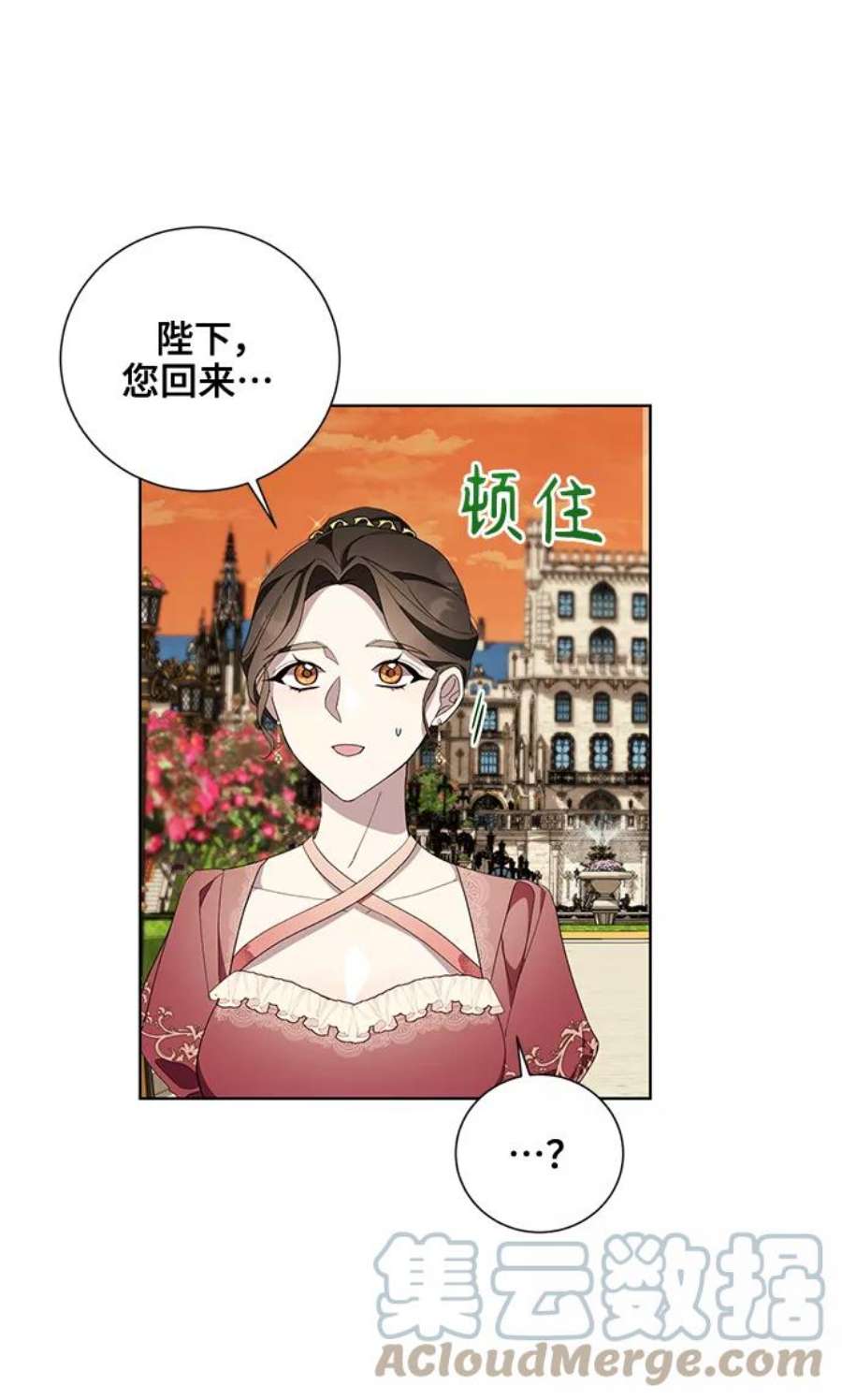 爱上恨之入骨的你40话