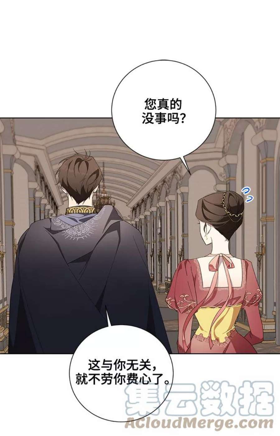 爱上恨之入骨的你40话