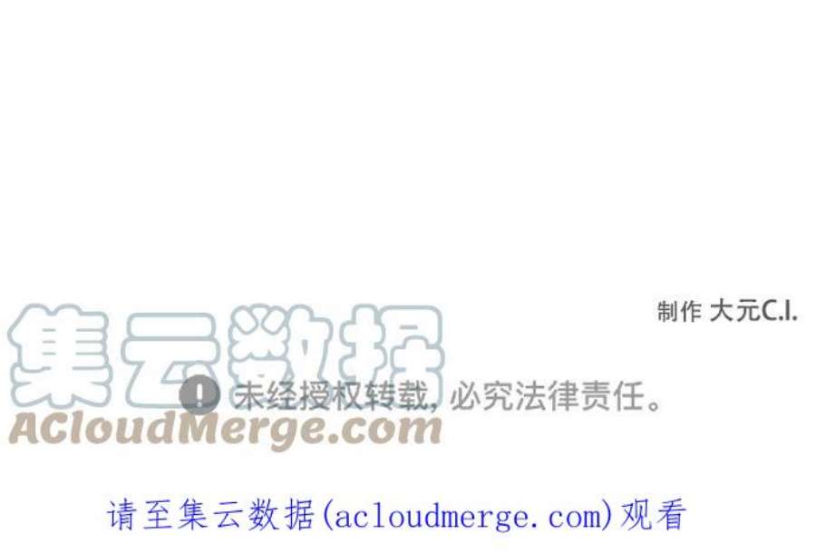 爱上恨之入骨的你40话