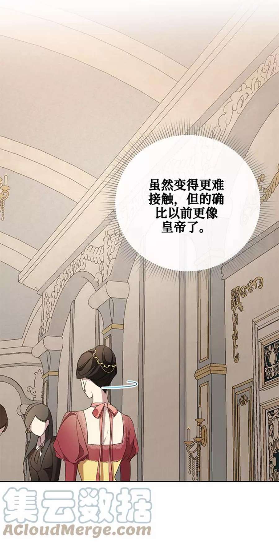 爱上恨之入骨的你41话