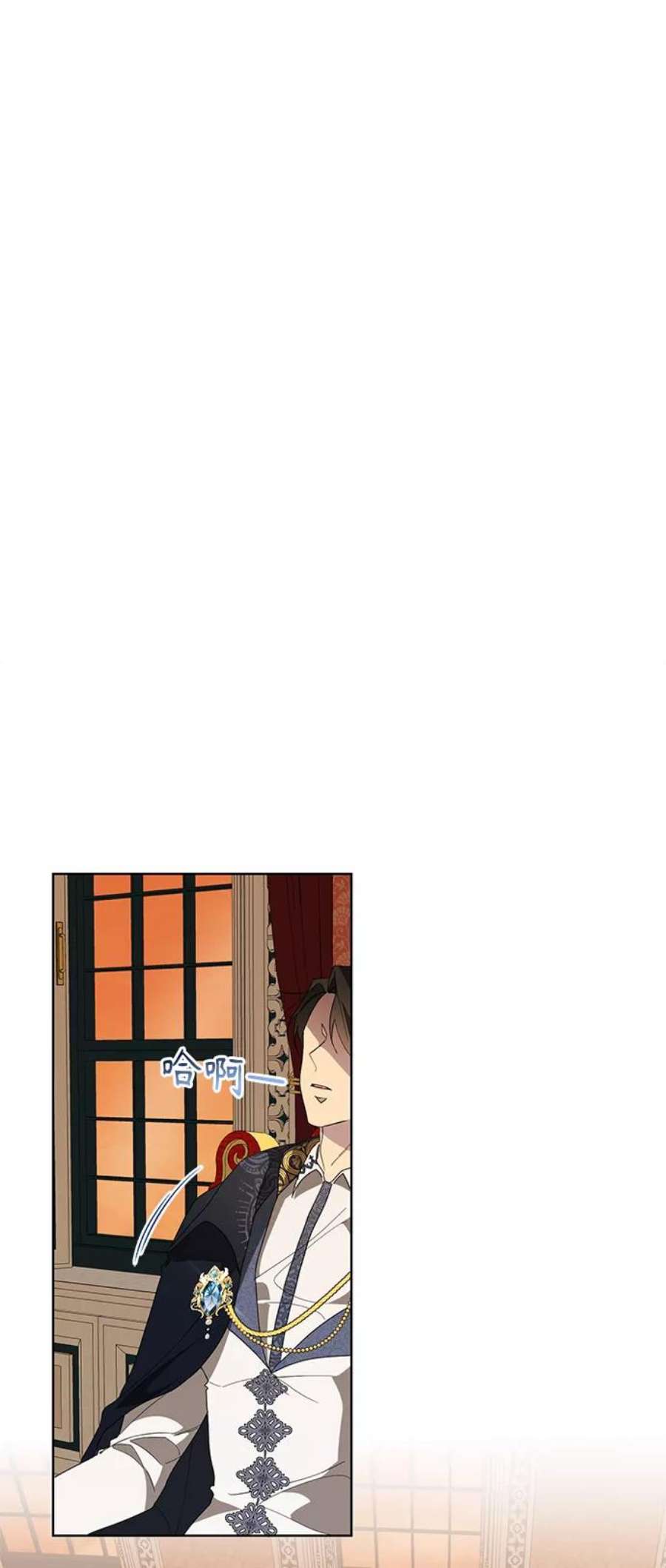 爱上恨之入骨的你41话
