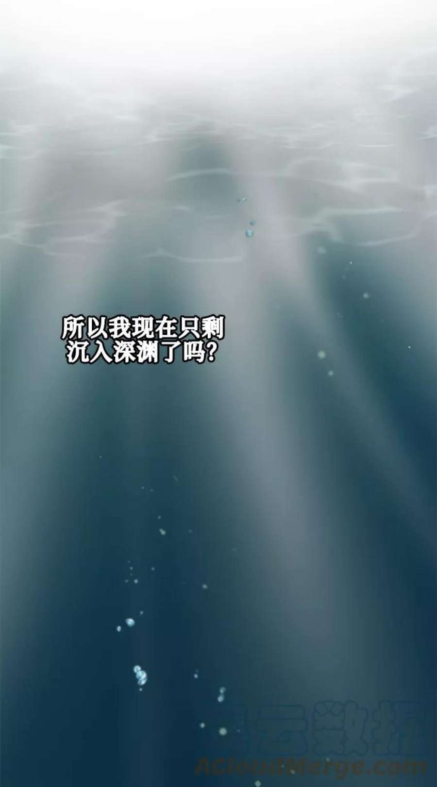 爱上恨之入骨的你41话