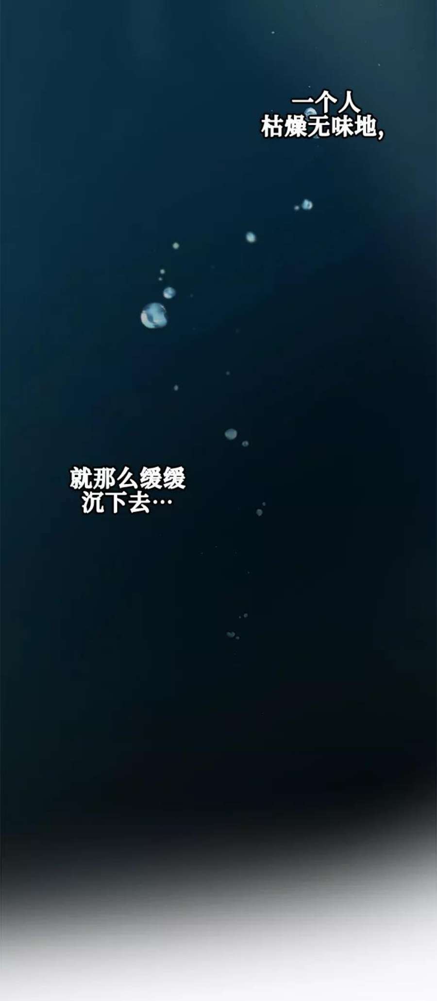 爱上恨之入骨的你41话