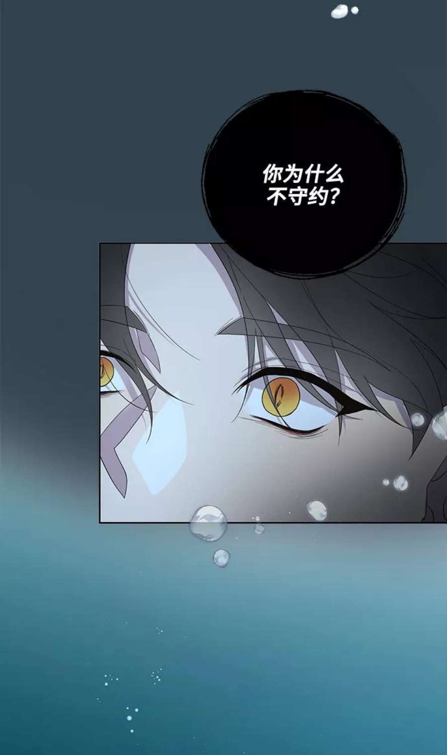 爱上恨之入骨的你41话