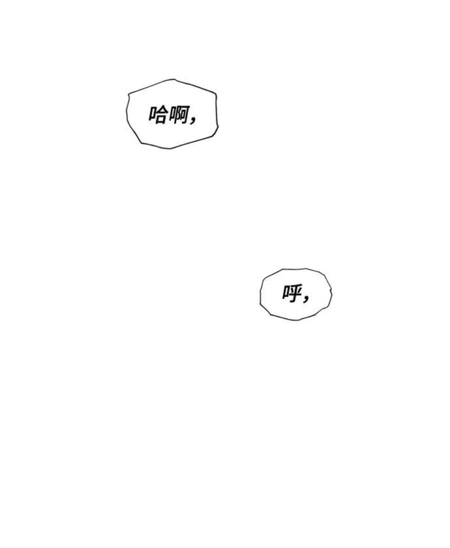 爱上恨之入骨的你41话