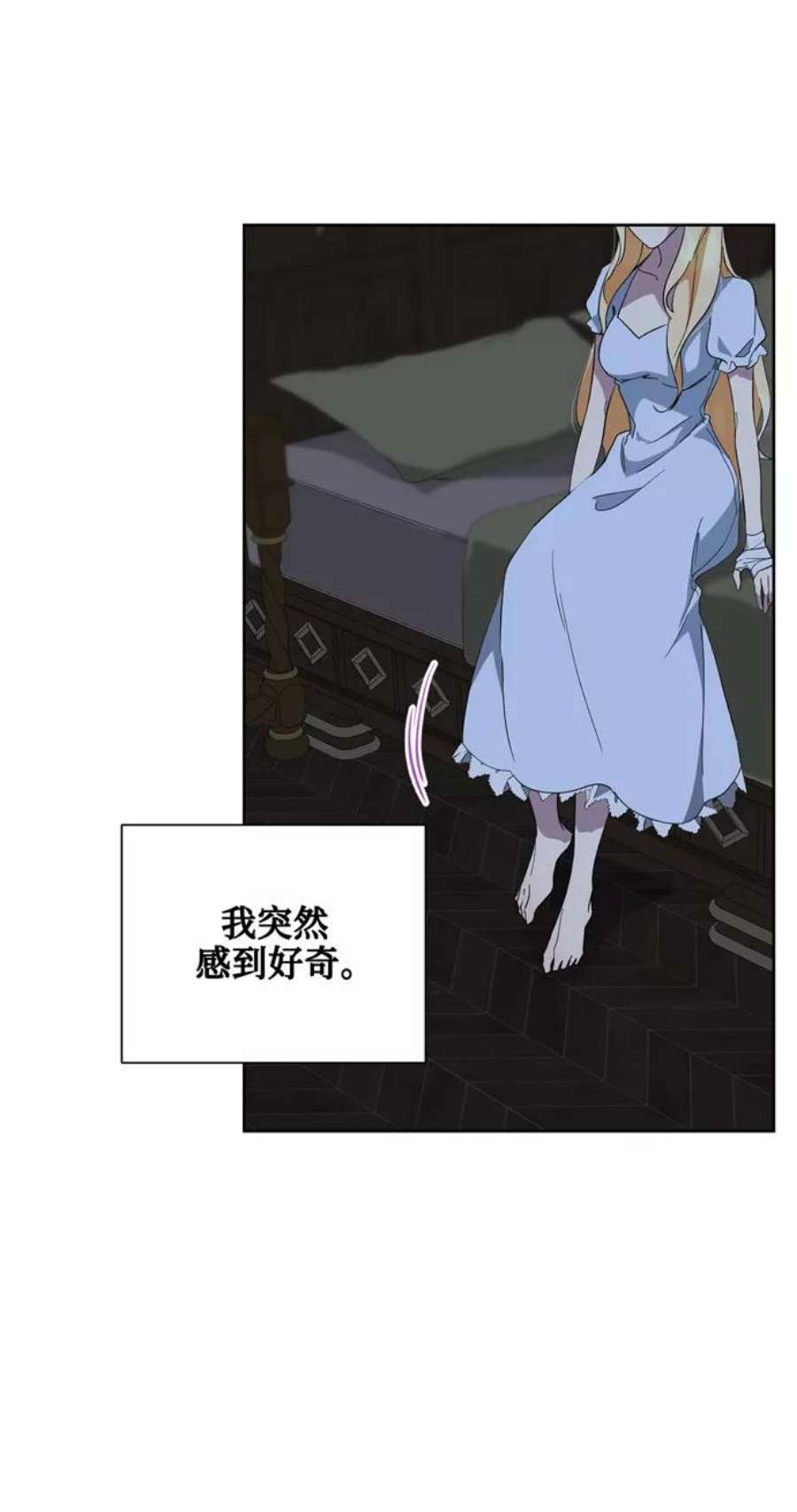 爱上恨之入骨的你41话