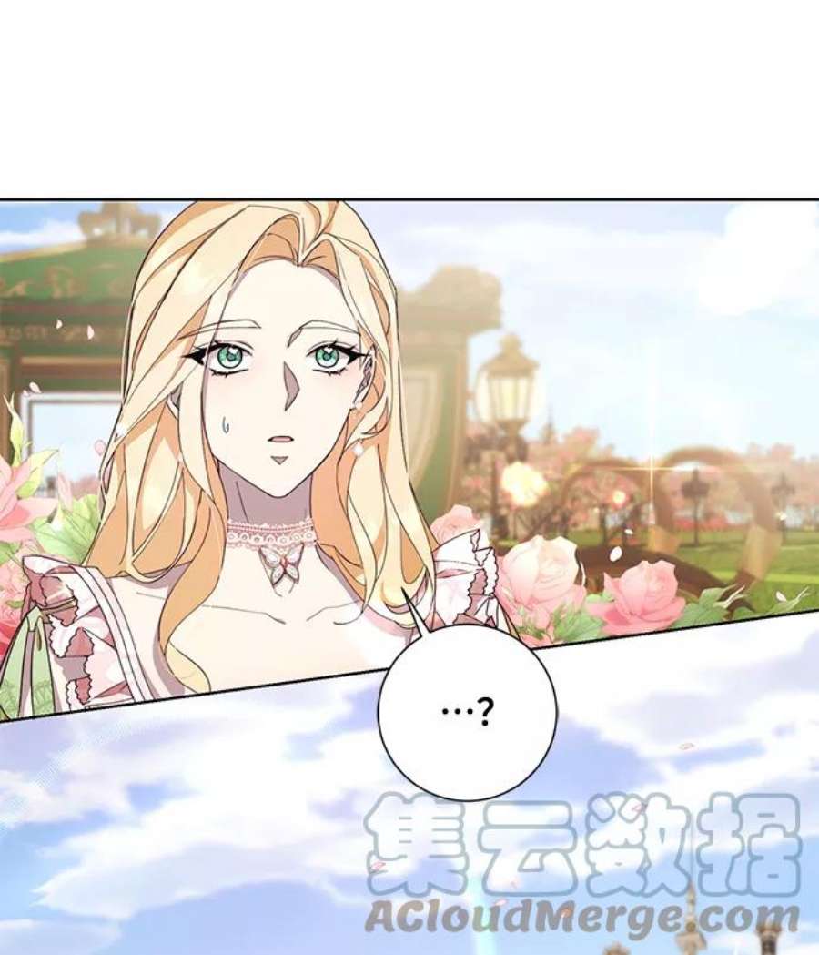爱上恨之入骨的你41话