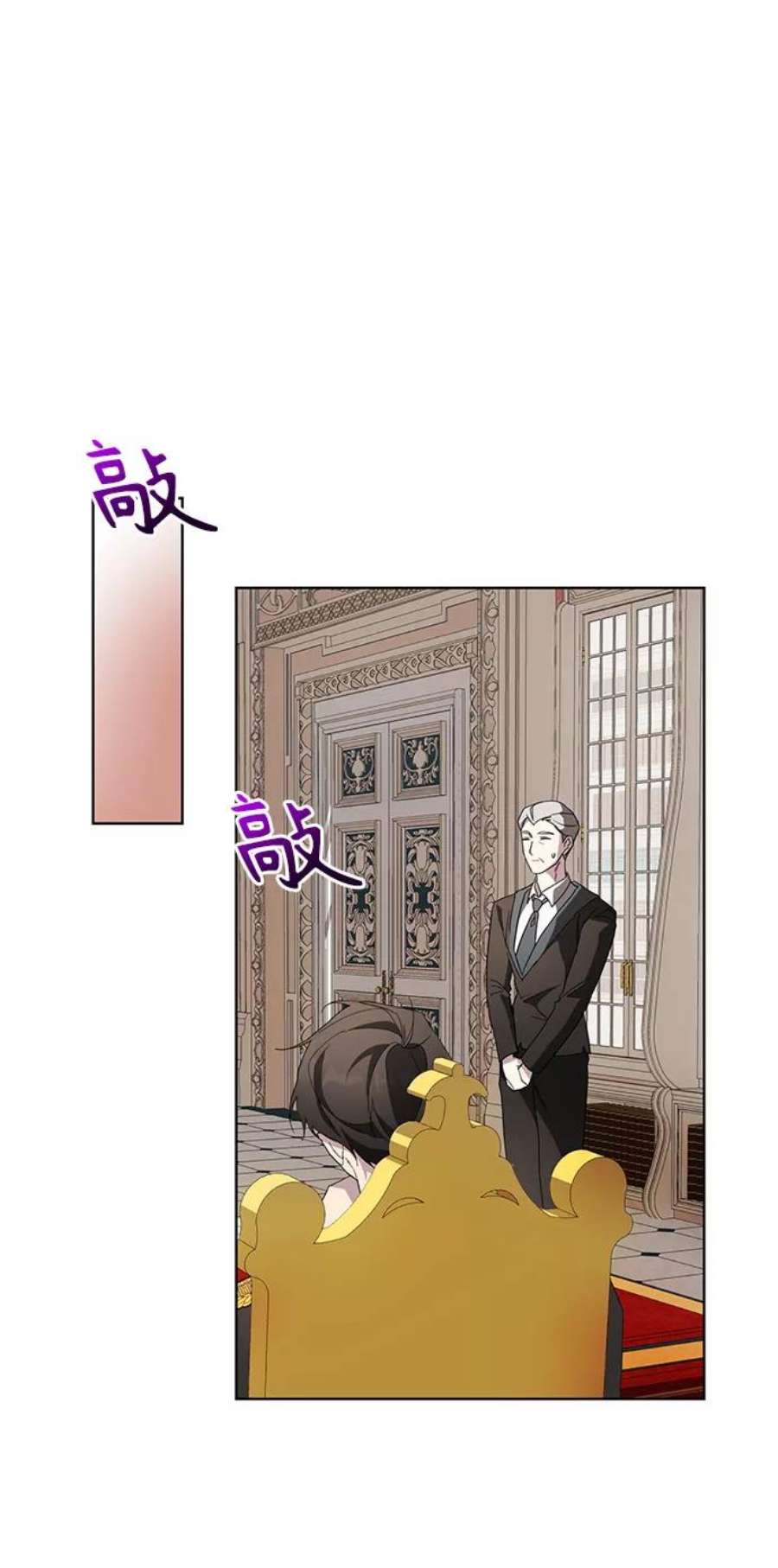 爱上恨之入骨的你42话