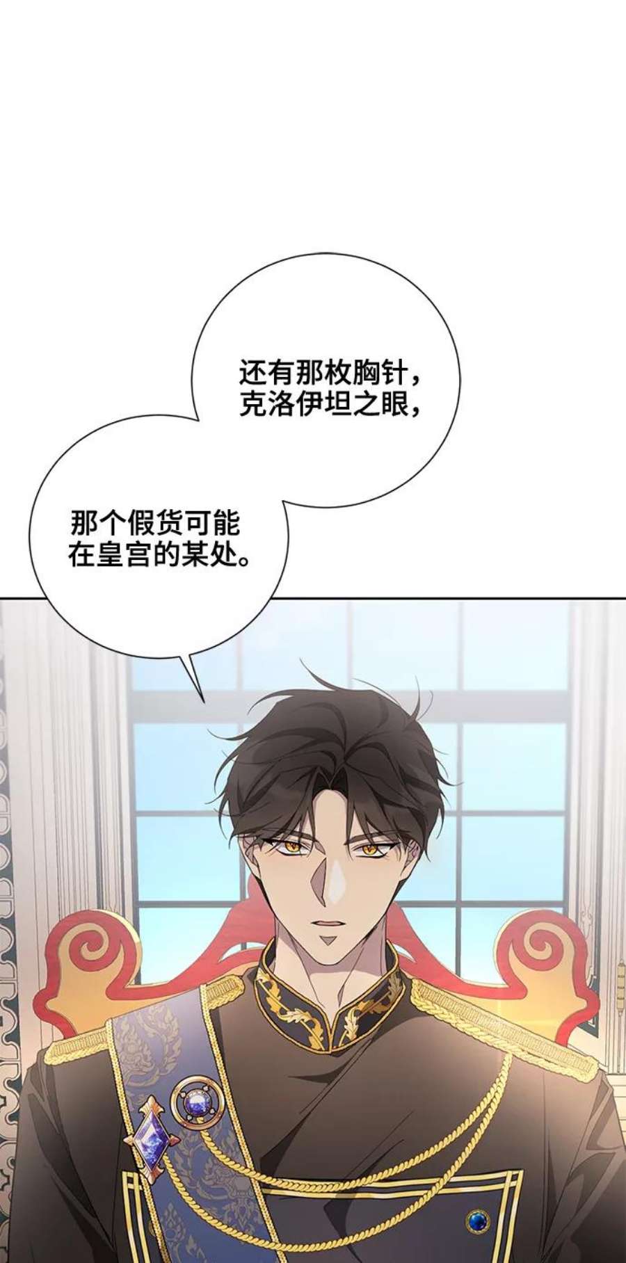 爱上恨之入骨的你42话