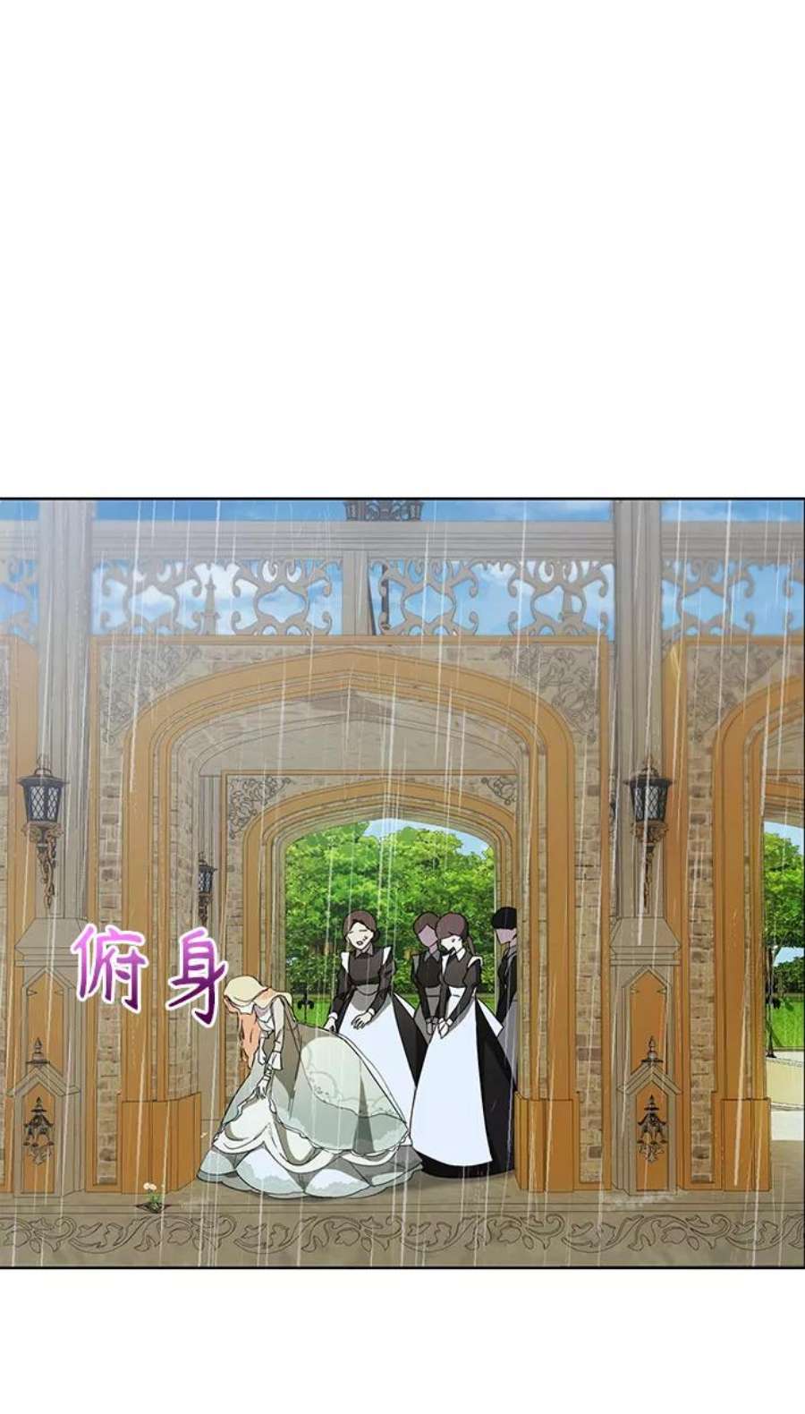 爱上恨之入骨的你42话