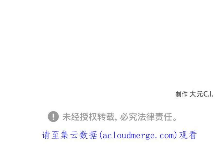 爱上恨之入骨的你42话