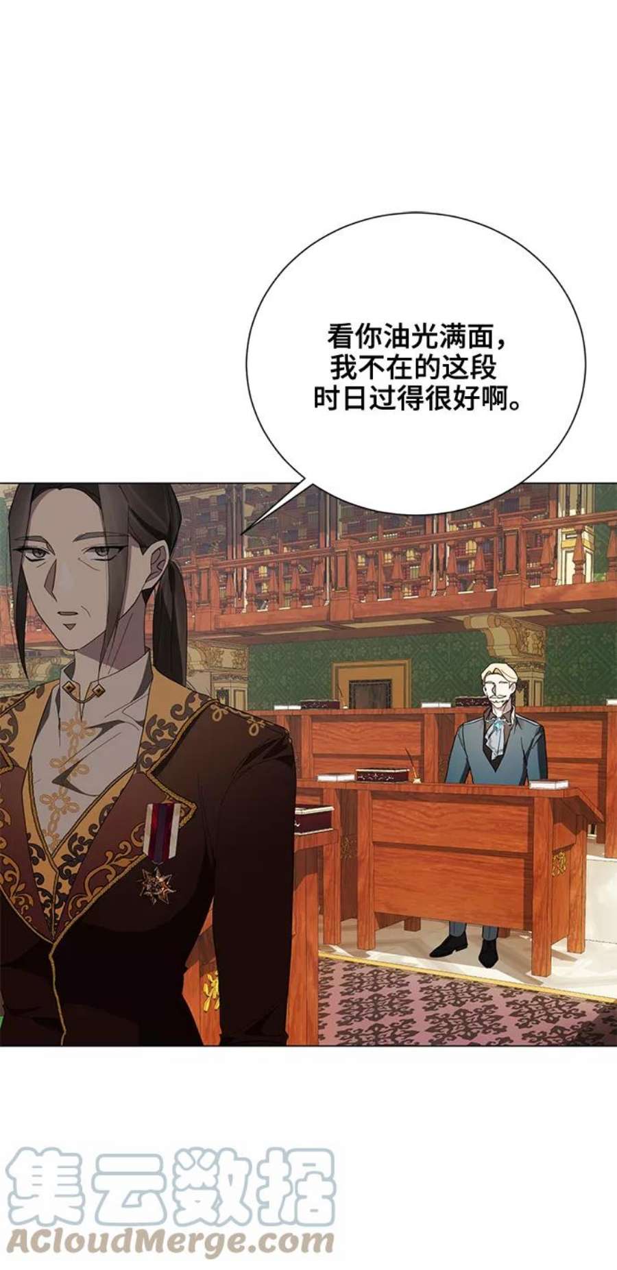 爱上恨之入骨的你43话