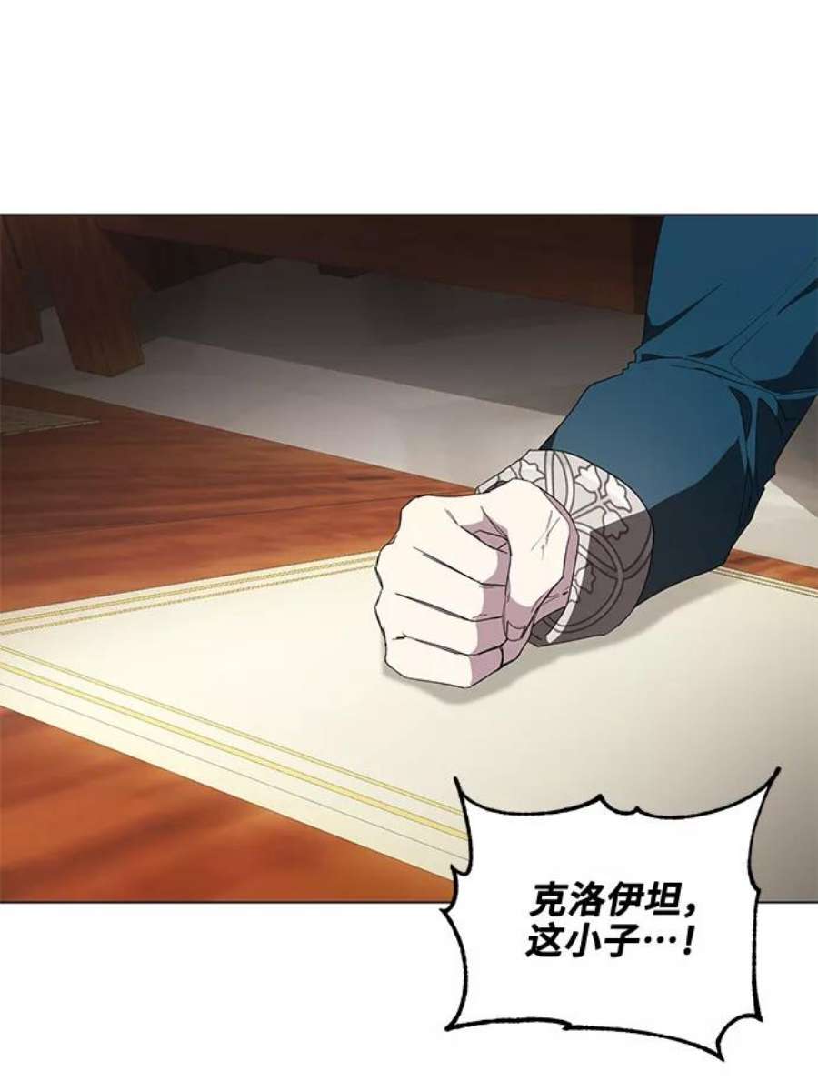 爱上恨之入骨的你43话