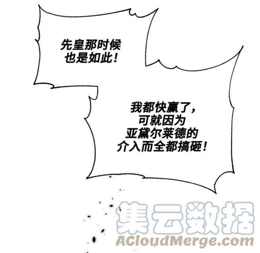 爱上恨之入骨的你43话