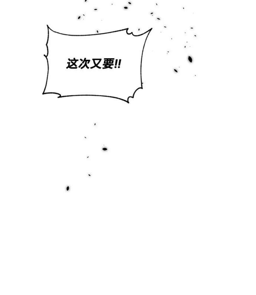 爱上恨之入骨的你43话