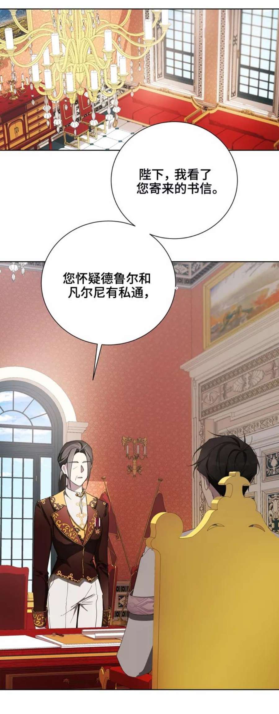 爱上恨之入骨的你43话