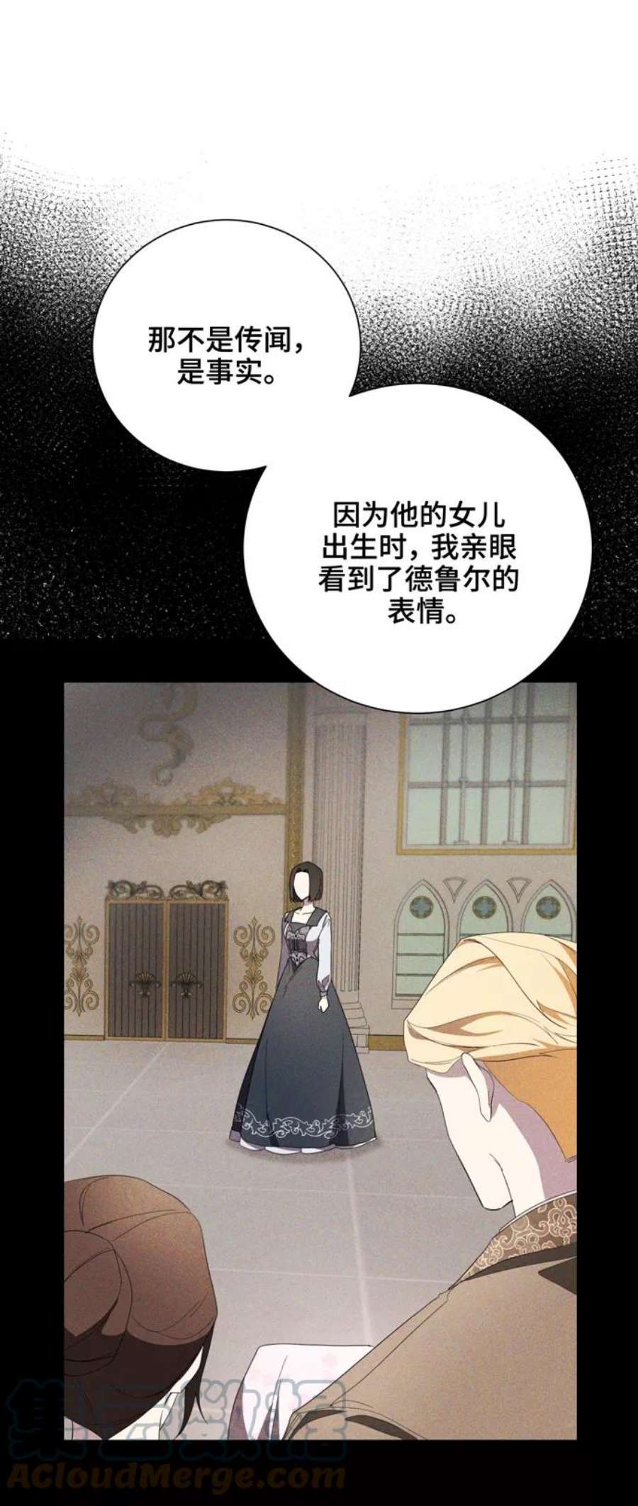 爱上恨之入骨的你43话