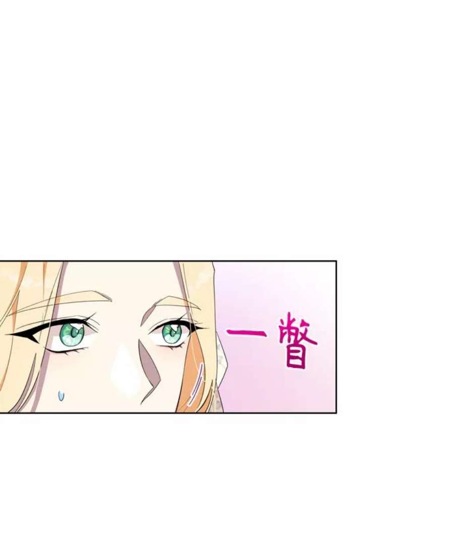 爱上恨之入骨的你43话