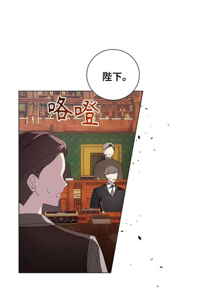 爱上恨之入骨的你43话