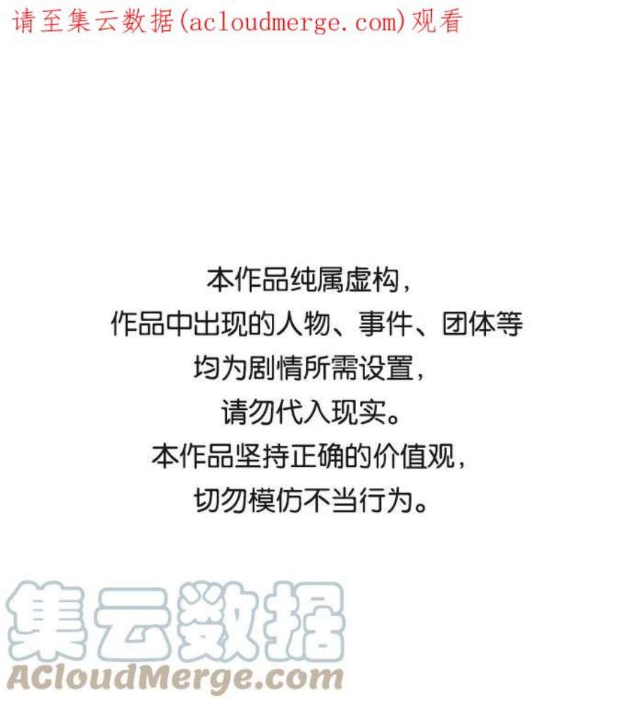 爱上恨之入骨的你45话