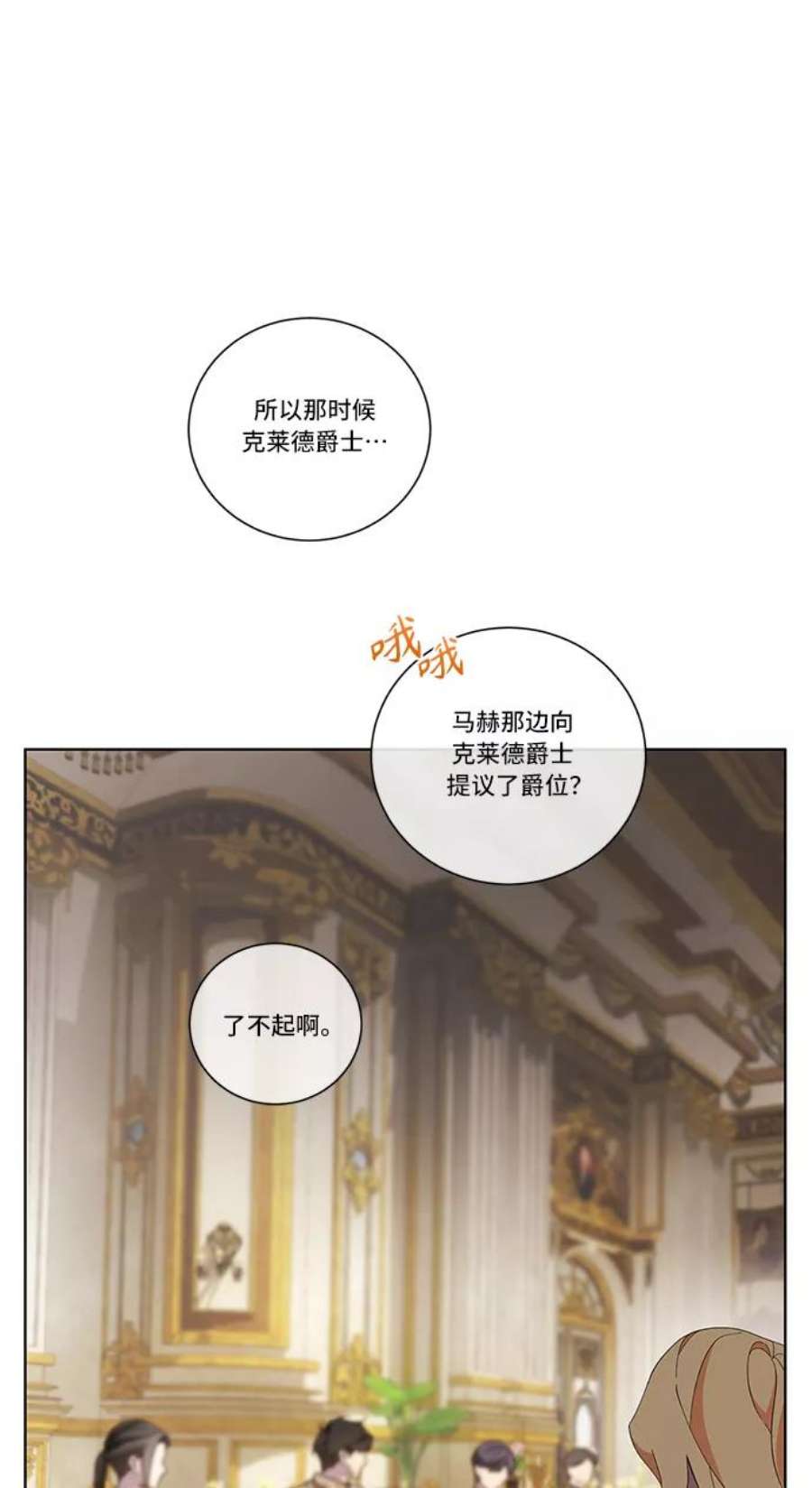 爱上恨之入骨的你45话