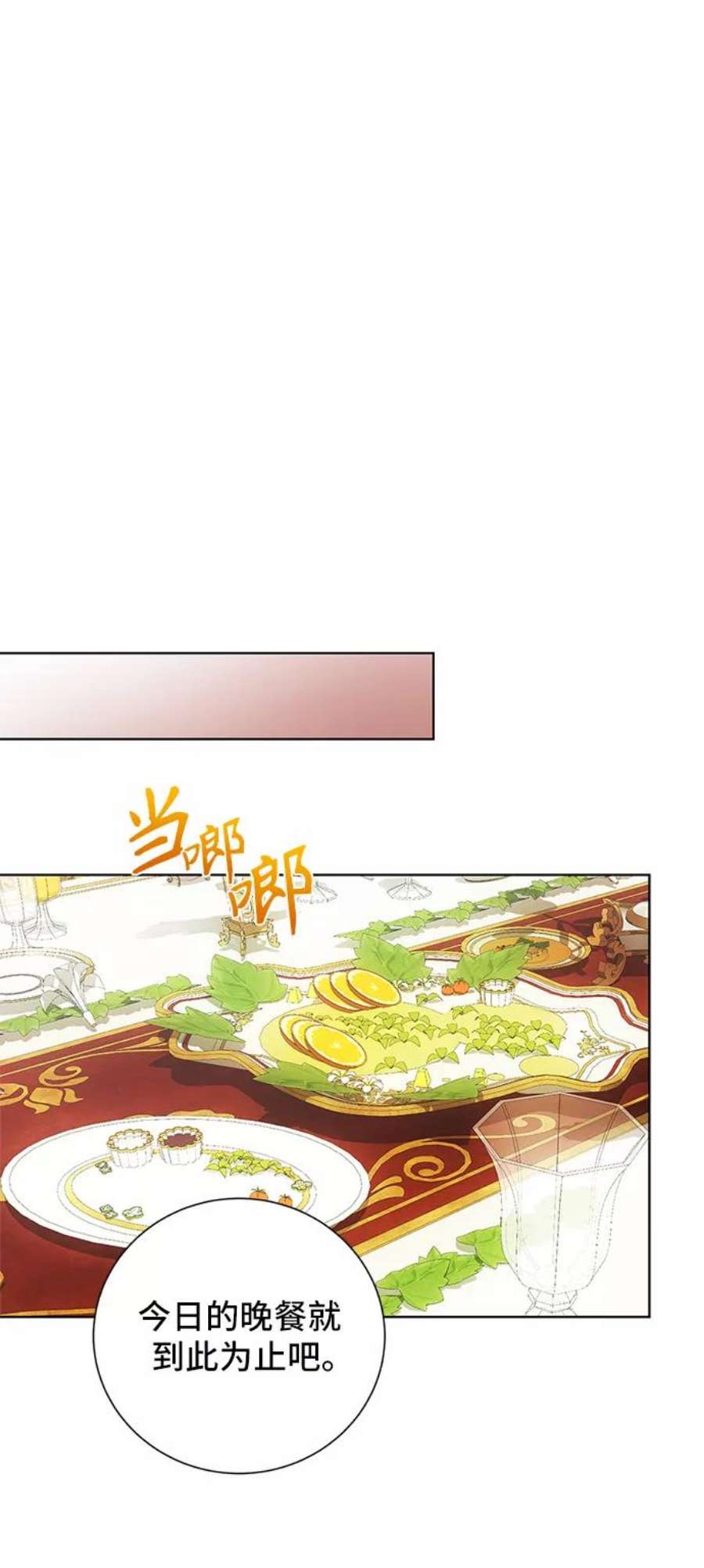 爱上恨之入骨的你45话