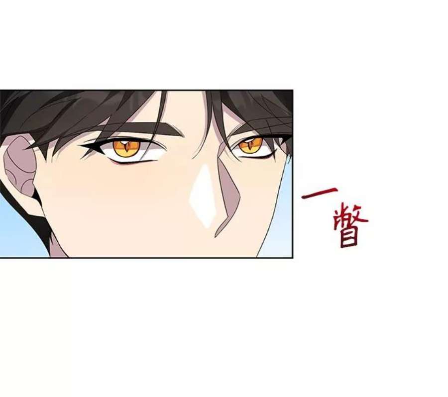 爱上恨之入骨的你45话