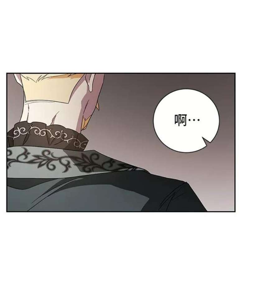 爱上恨之入骨的你45话