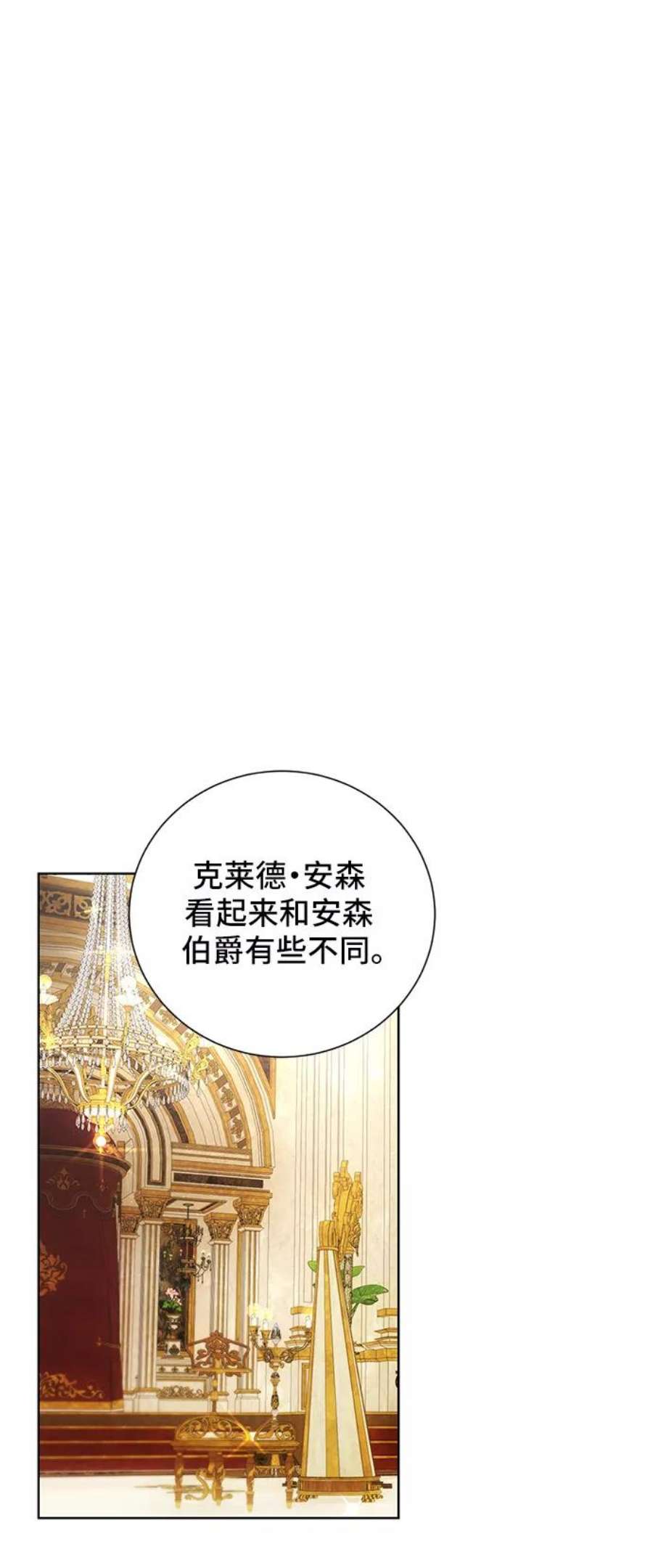 爱上恨之入骨的你45话