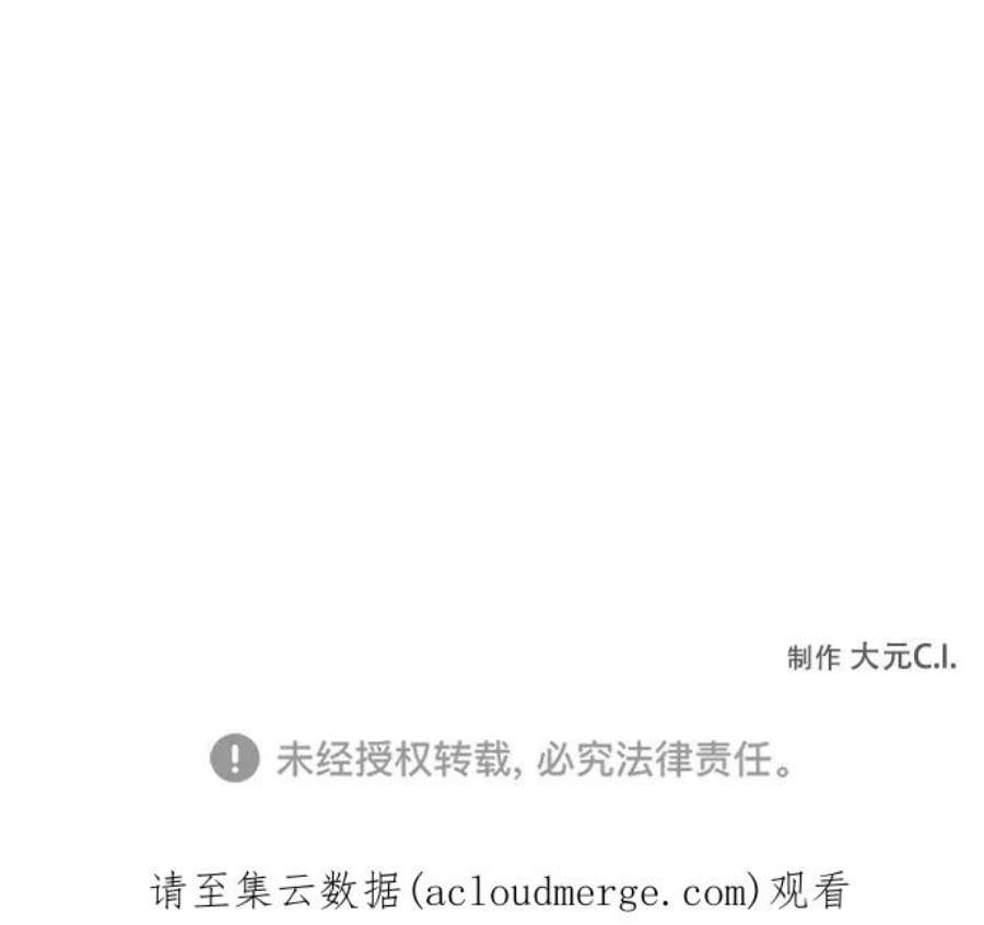 爱上恨之入骨的你45话