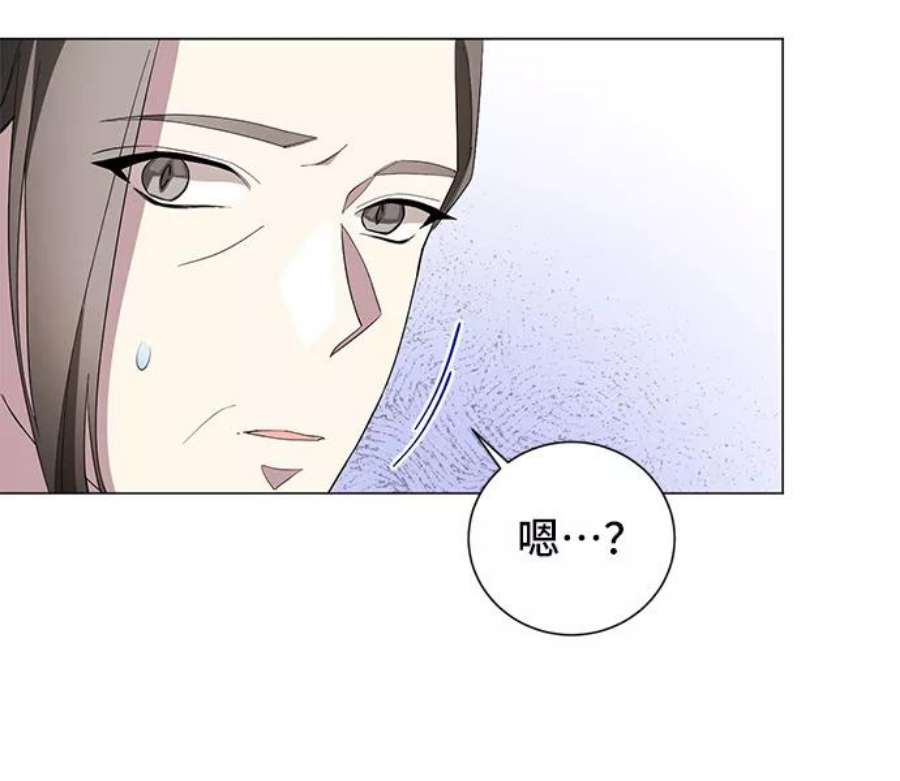 爱上恨之入骨的你46话