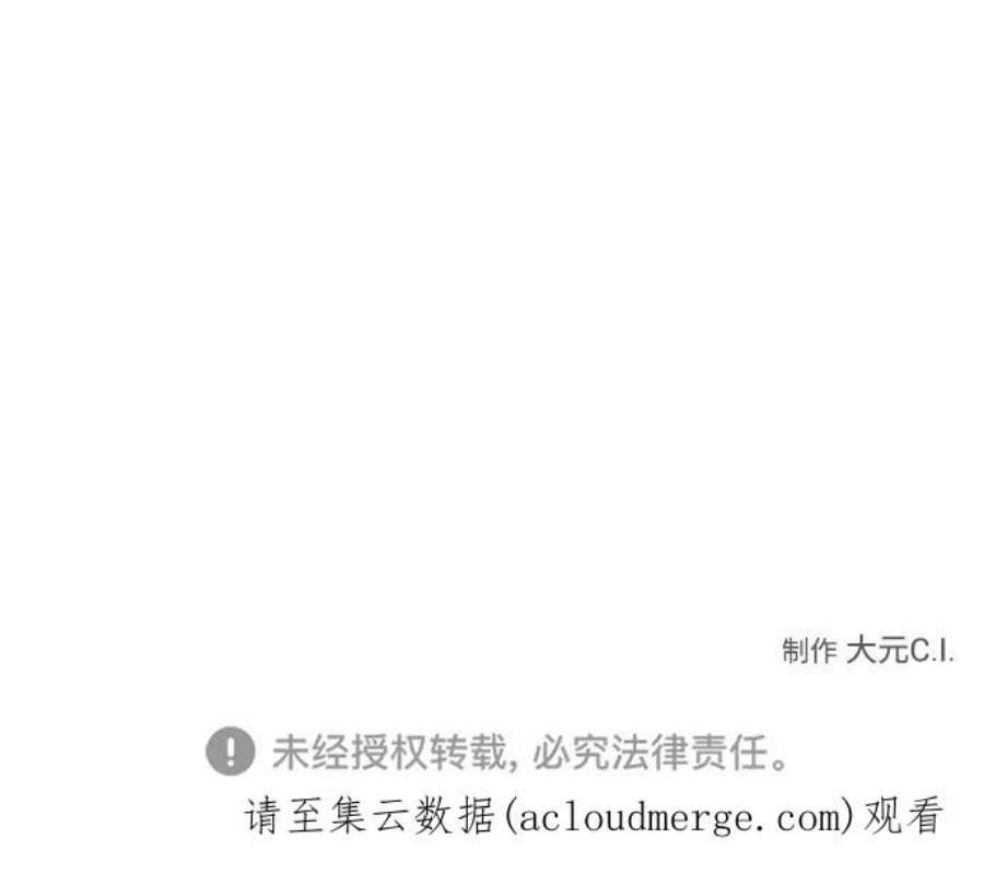 爱上恨之入骨的你46话