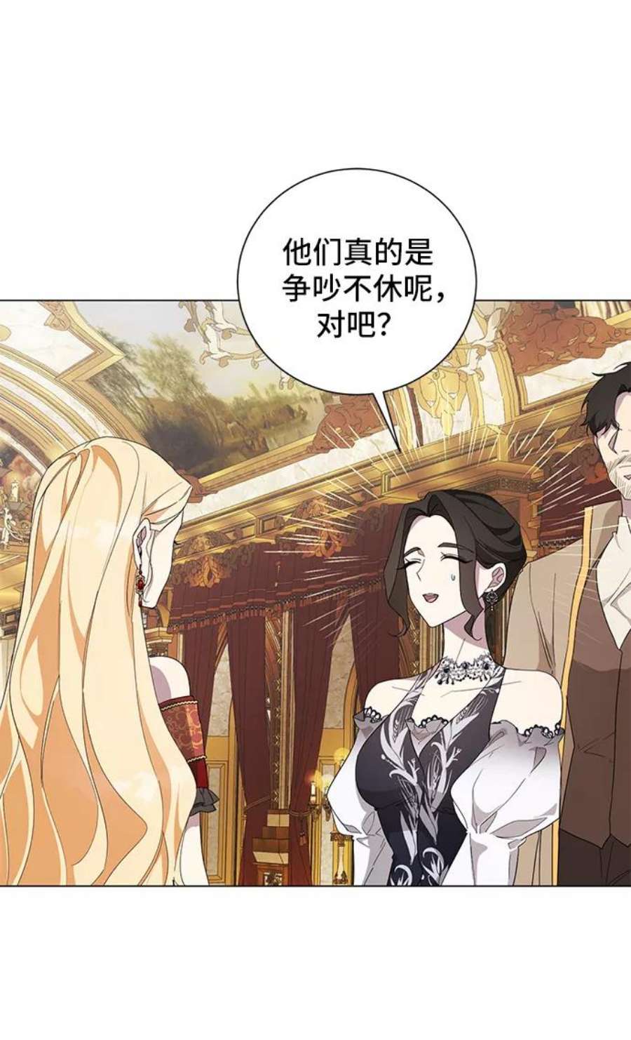 爱上恨之入骨的你46话