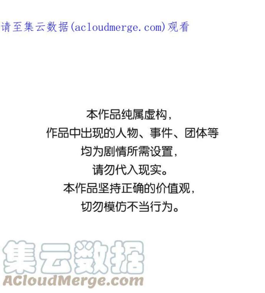 爱上恨之入骨的你47话