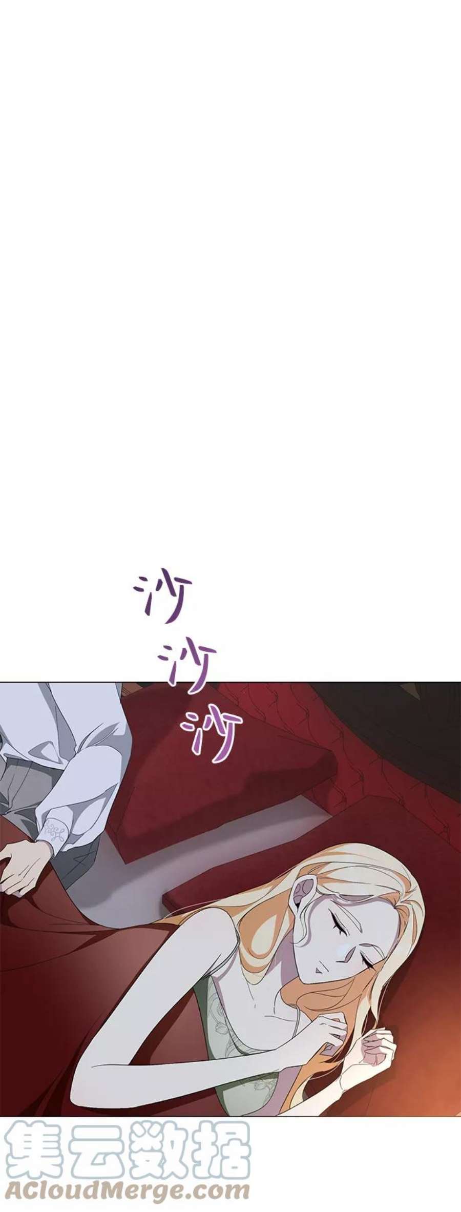 爱上恨之入骨的你47话
