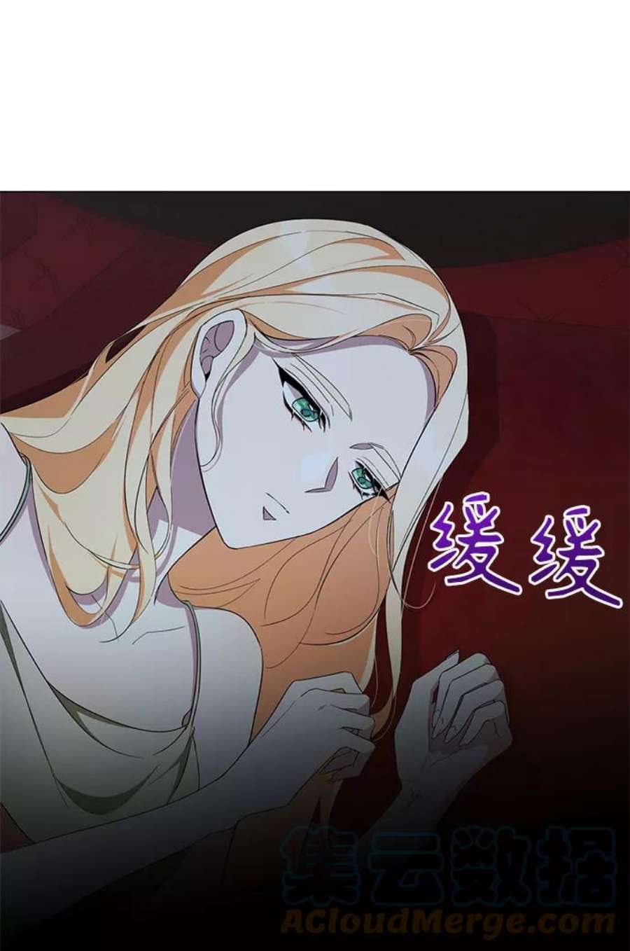 爱上恨之入骨的你47话
